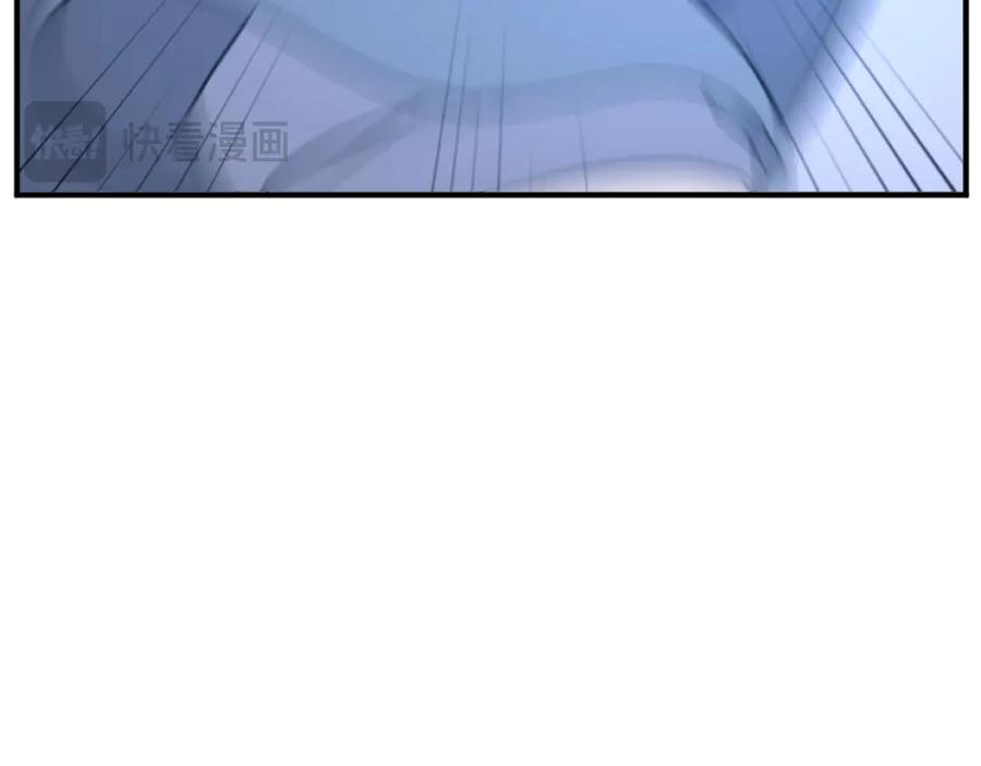 《重生不死尊》第197话 小剑后 第118页