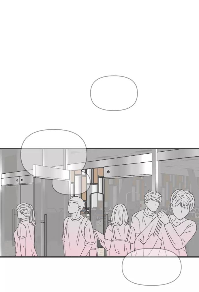 《正值青春的我们》[第33话] 比起被爱更好的是…（3） 第51页