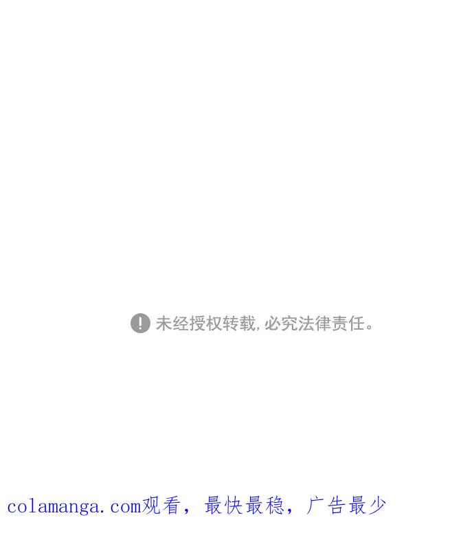 《正值青春的我们》[第33话] 比起被爱更好的是…（3） 第74页