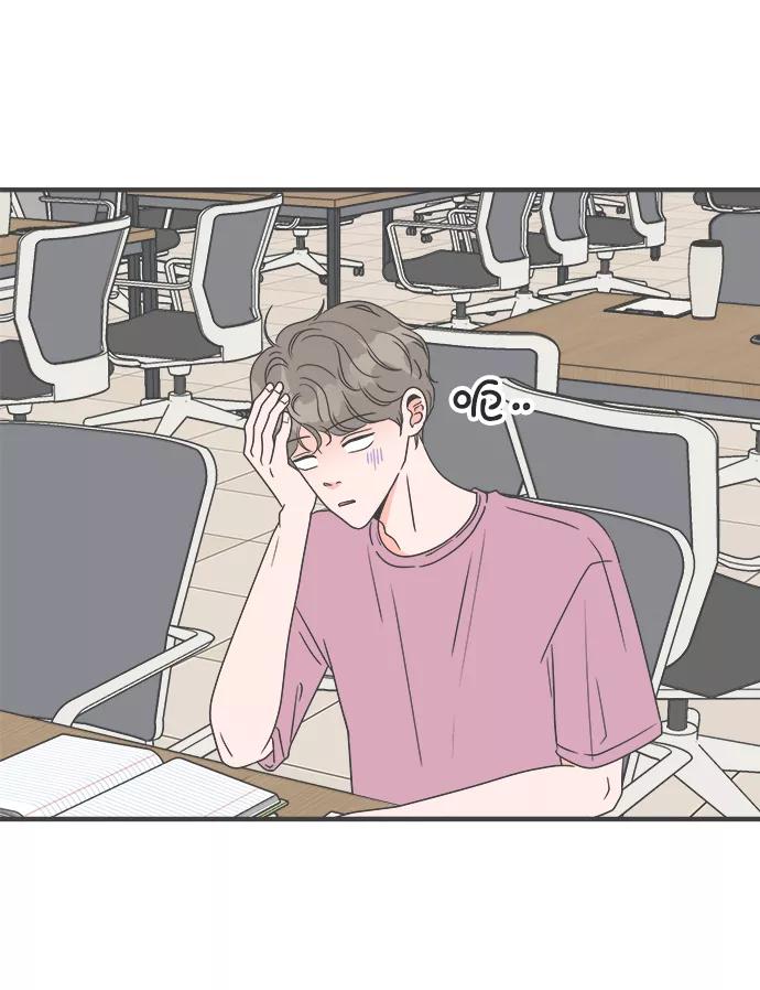 《正值青春的我们》[第33话] 比起被爱更好的是…（3） 第54页