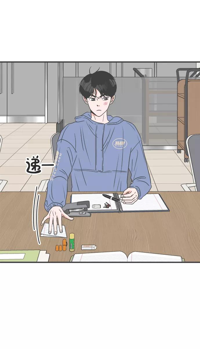 《正值青春的我们》[第33话] 比起被爱更好的是…（3） 第26页