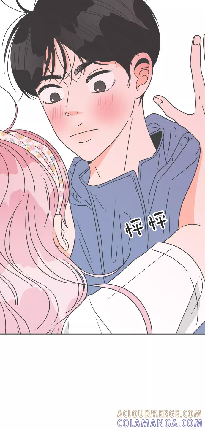 《正值青春的我们》[第33话] 比起被爱更好的是…（3） 第73页