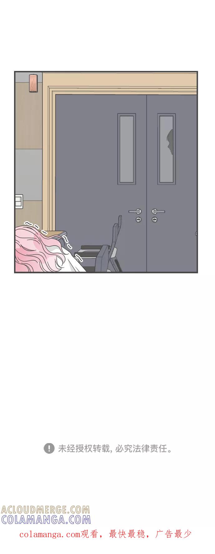 《正值青春的我们》[第34话] 比起被爱更好的是…（4） 第58页