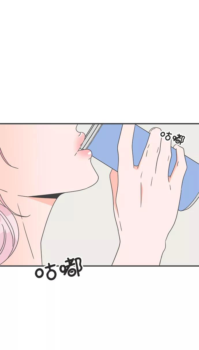 《正值青春的我们》[第34话] 比起被爱更好的是…（4） 第51页