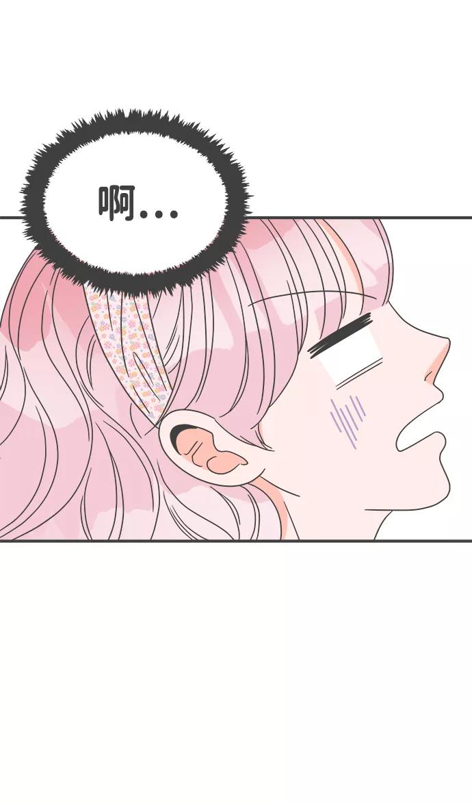 《正值青春的我们》[第34话] 比起被爱更好的是…（4） 第30页