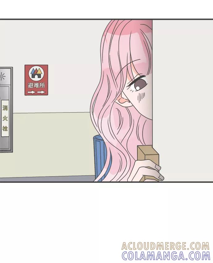 《正值青春的我们》[第34话] 比起被爱更好的是…（4） 第19页