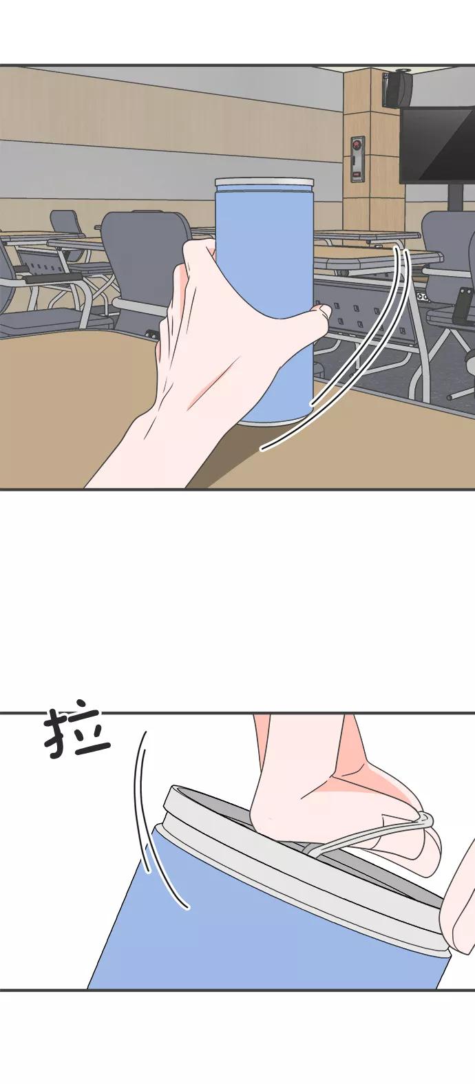 《正值青春的我们》[第34话] 比起被爱更好的是…（4） 第50页