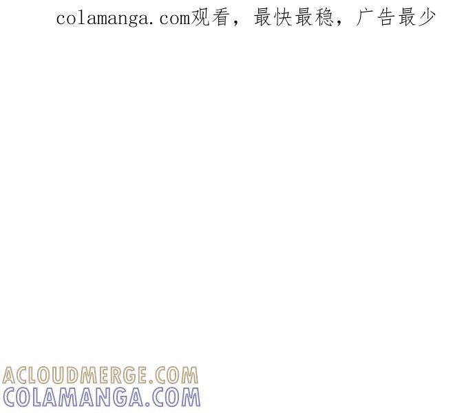 《正值青春的我们》[第35话] 比起被爱更好的是…（5） 第1页