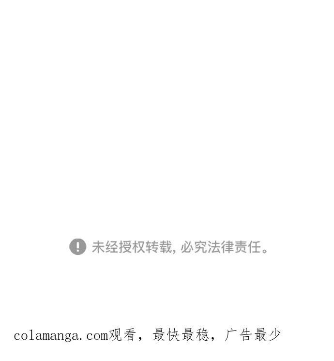 《正值青春的我们》[第35话] 比起被爱更好的是…（5） 第78页