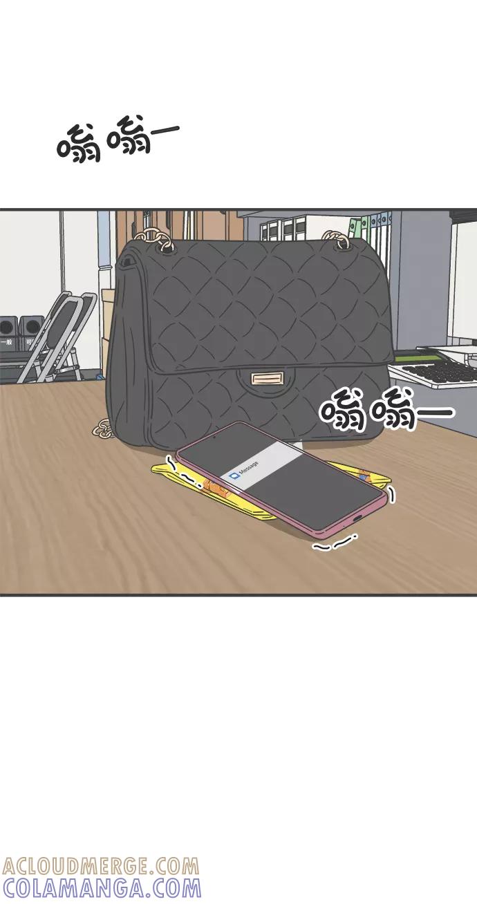 《正值青春的我们》[第35话] 比起被爱更好的是…（5） 第76页
