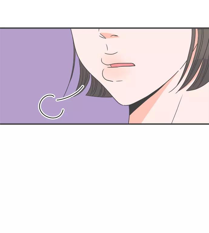 《正值青春的我们》[第36话] 比起被爱更好的是…（6） 第32页