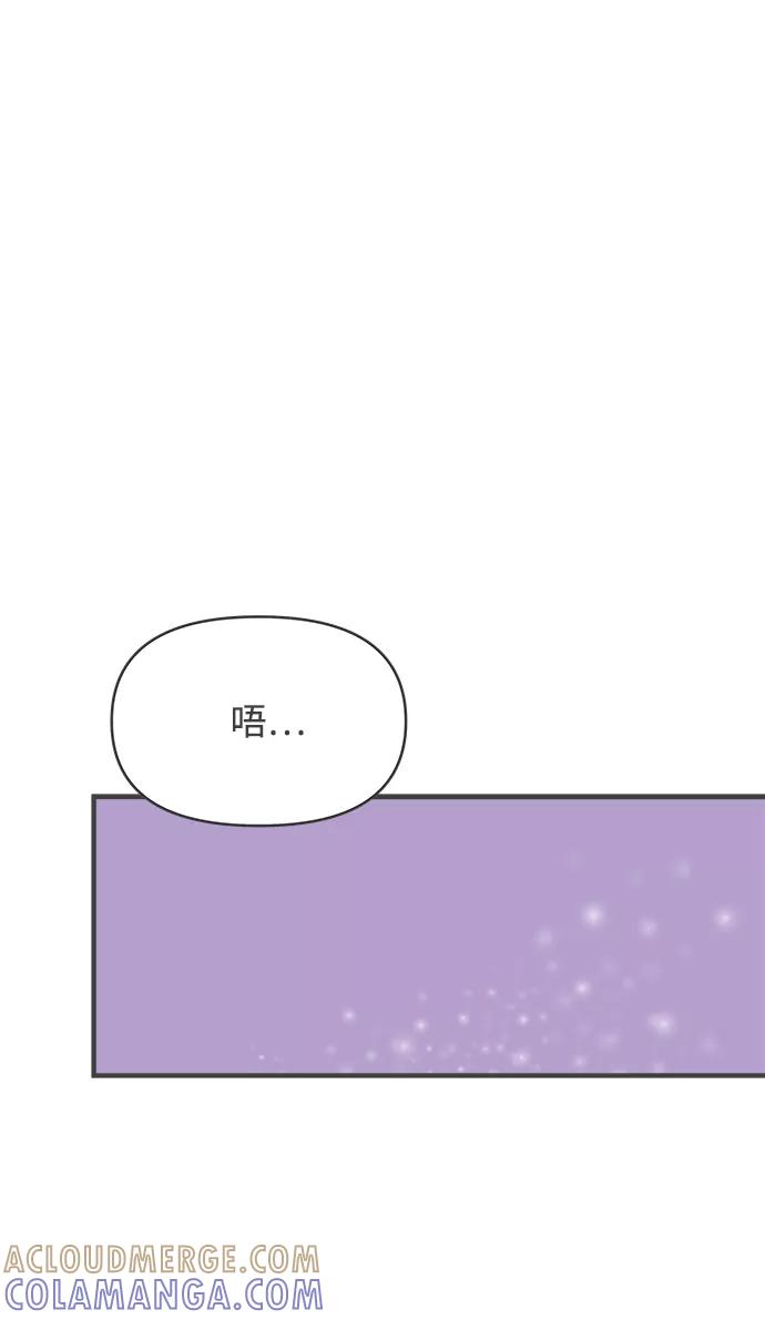 《正值青春的我们》[第36话] 比起被爱更好的是…（6） 第28页