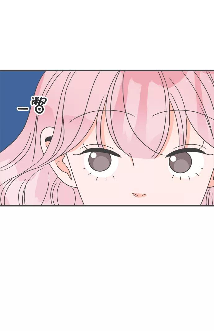 《正值青春的我们》[第36话] 比起被爱更好的是…（6） 第66页