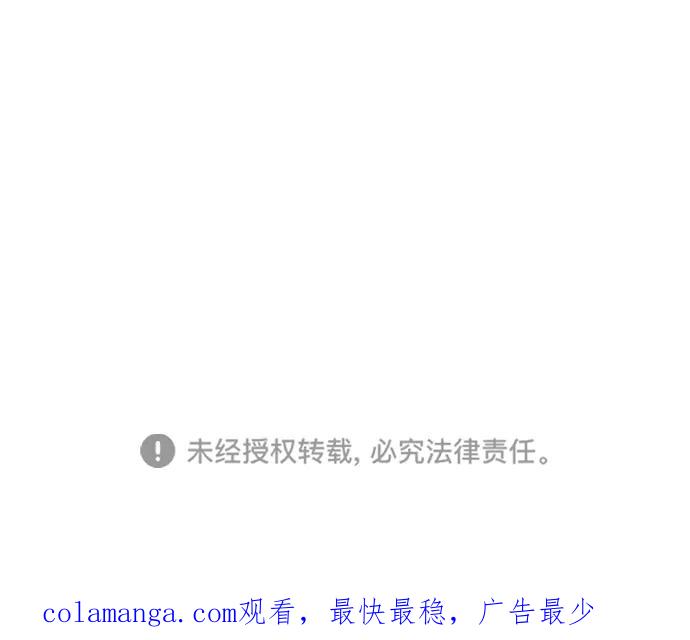 《正值青春的我们》[第37话] 有关单相思的完美结局（1） 第84页