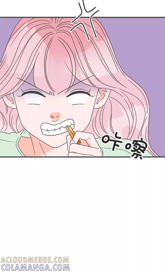 《正值青春的我们》[第37话] 有关单相思的完美结局（1） 第31页