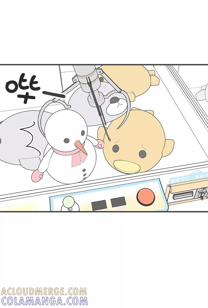 《正值青春的我们》[第37话] 有关单相思的完美结局（1） 第4页
