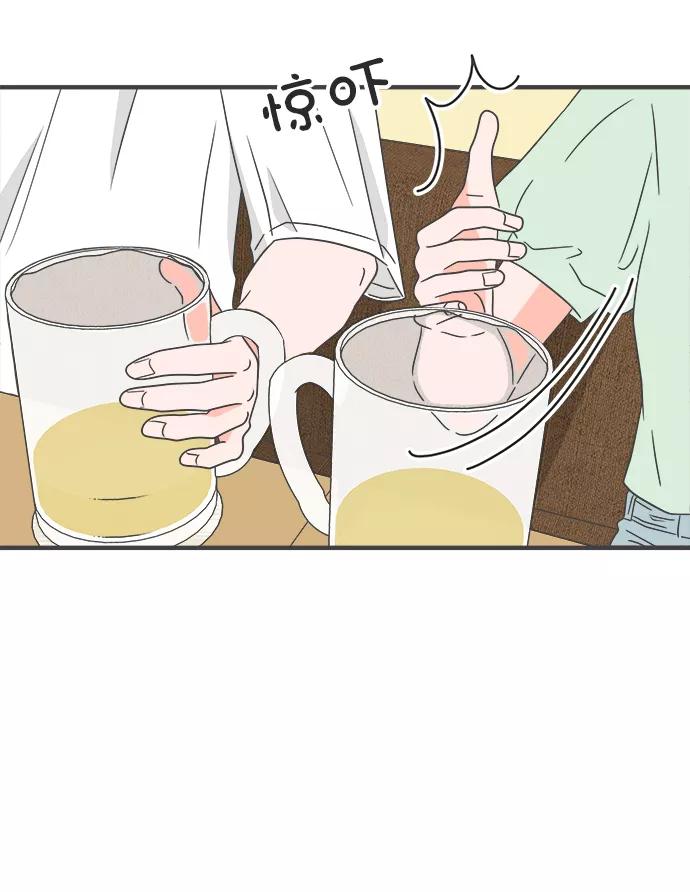 《正值青春的我们》[第37话] 有关单相思的完美结局（1） 第47页