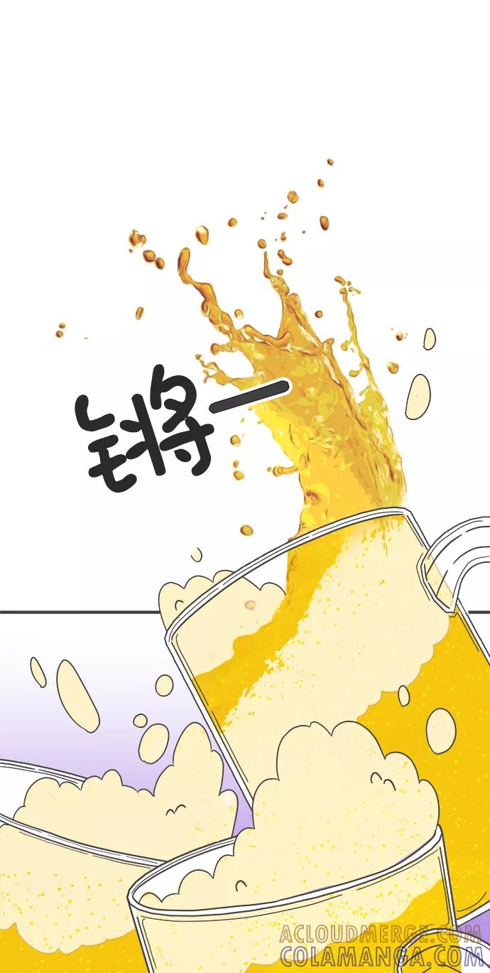 《正值青春的我们》[第37话] 有关单相思的完美结局（1） 第34页