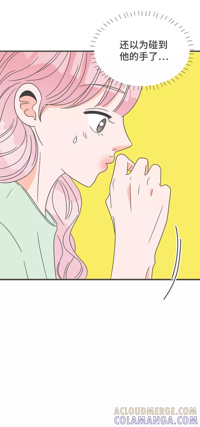 《正值青春的我们》[第37话] 有关单相思的完美结局（1） 第49页