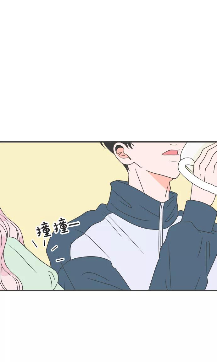 《正值青春的我们》[第37话] 有关单相思的完美结局（1） 第54页