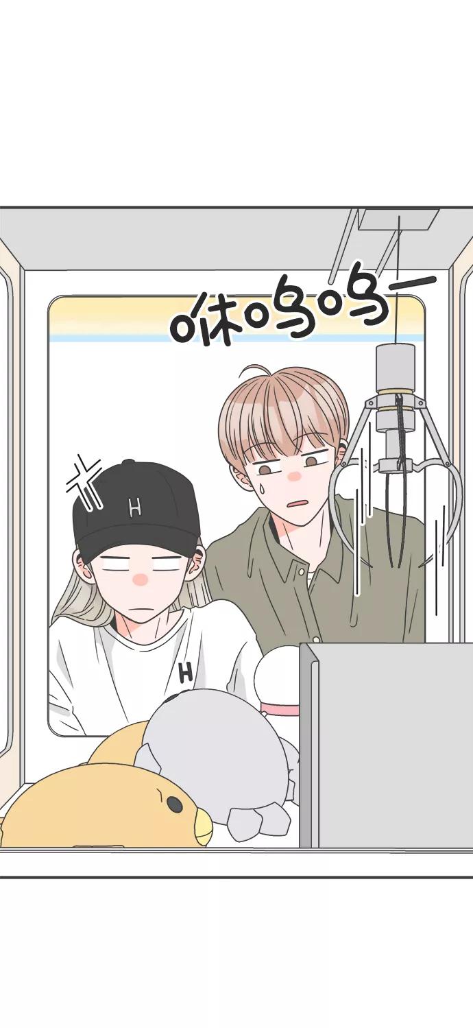 《正值青春的我们》[第37话] 有关单相思的完美结局（1） 第5页