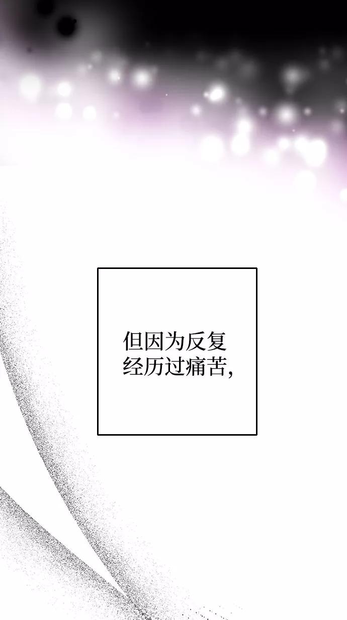 《逆袭爱豆》第38话 第63页