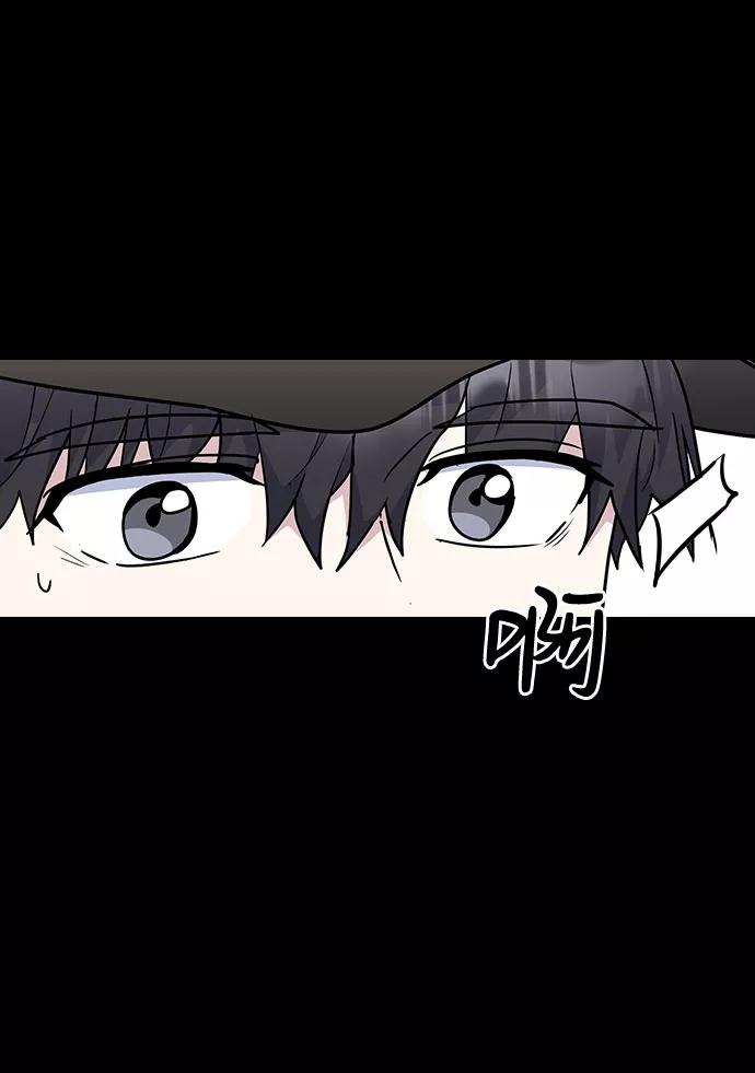 《逆袭爱豆》第38话 第29页