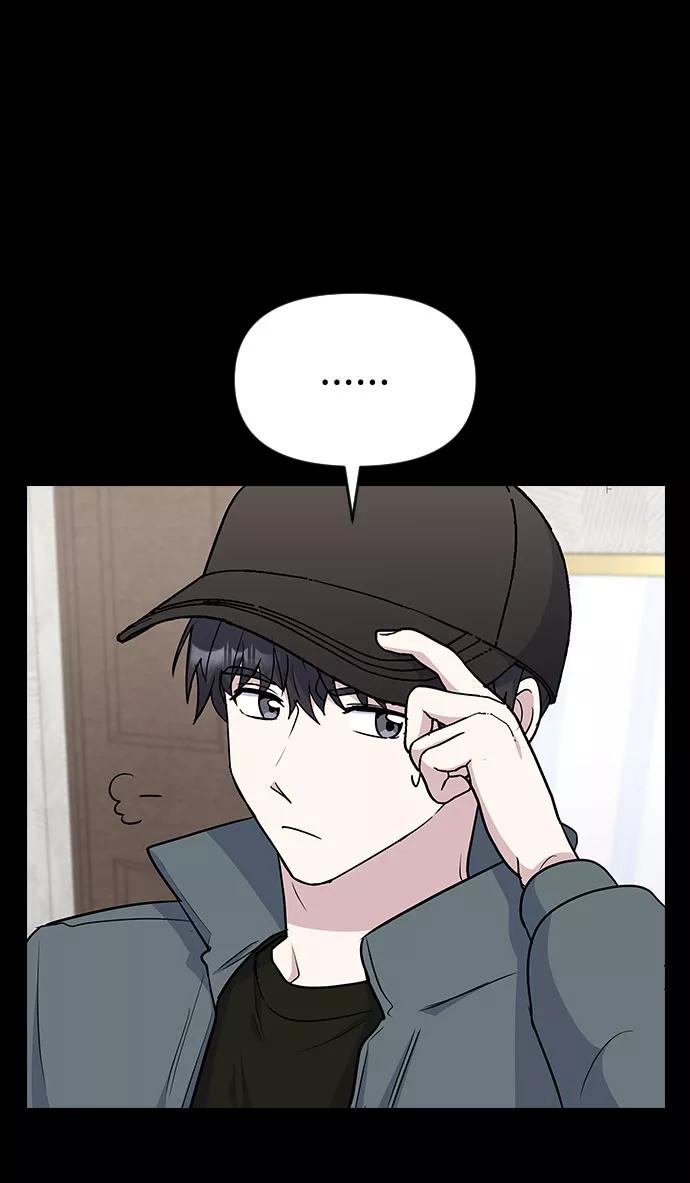《逆袭爱豆》第38话 第21页