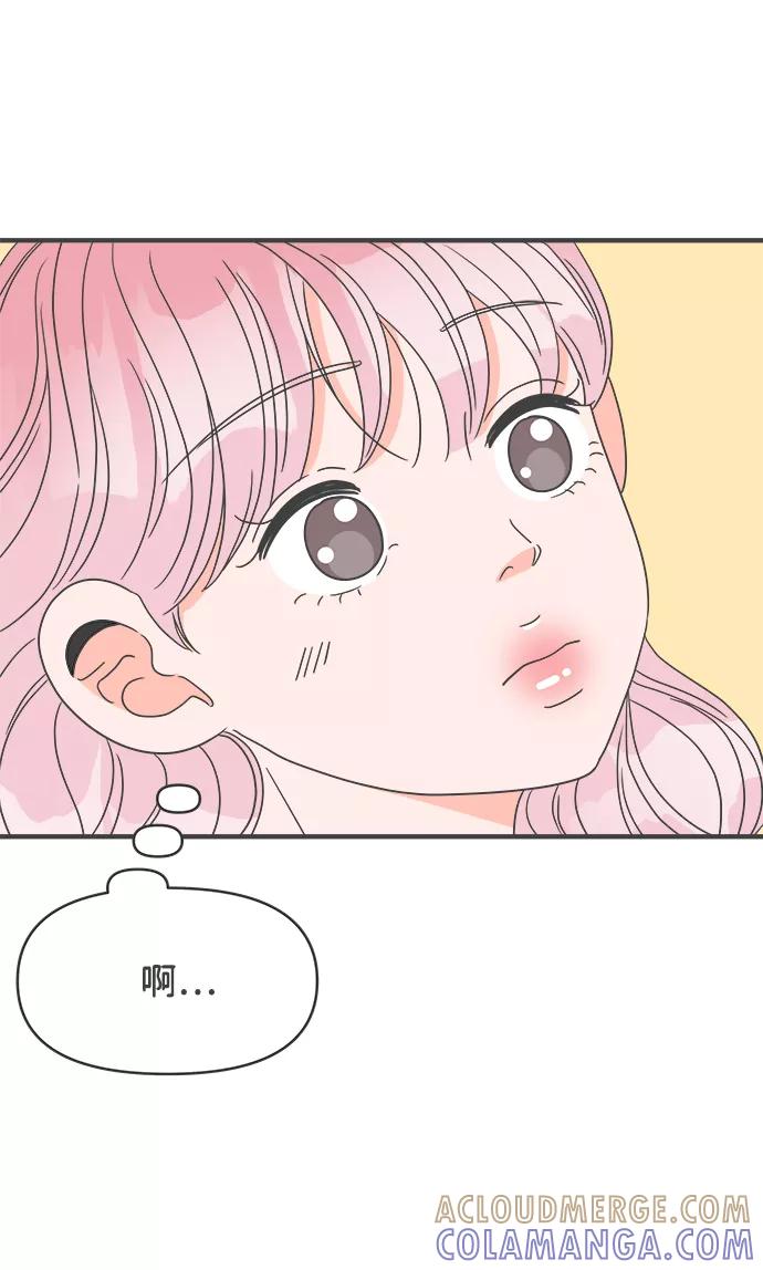 《正值青春的我们》[第38话] 有关单相思的完美结局（2） 第49页