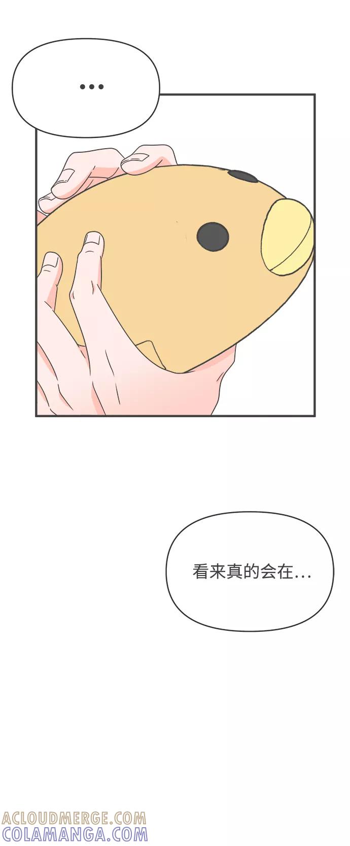 《正值青春的我们》[第38话] 有关单相思的完美结局（2） 第64页
