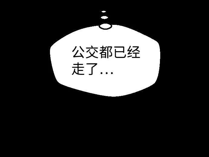 《逆袭爱豆》第38话 第68页