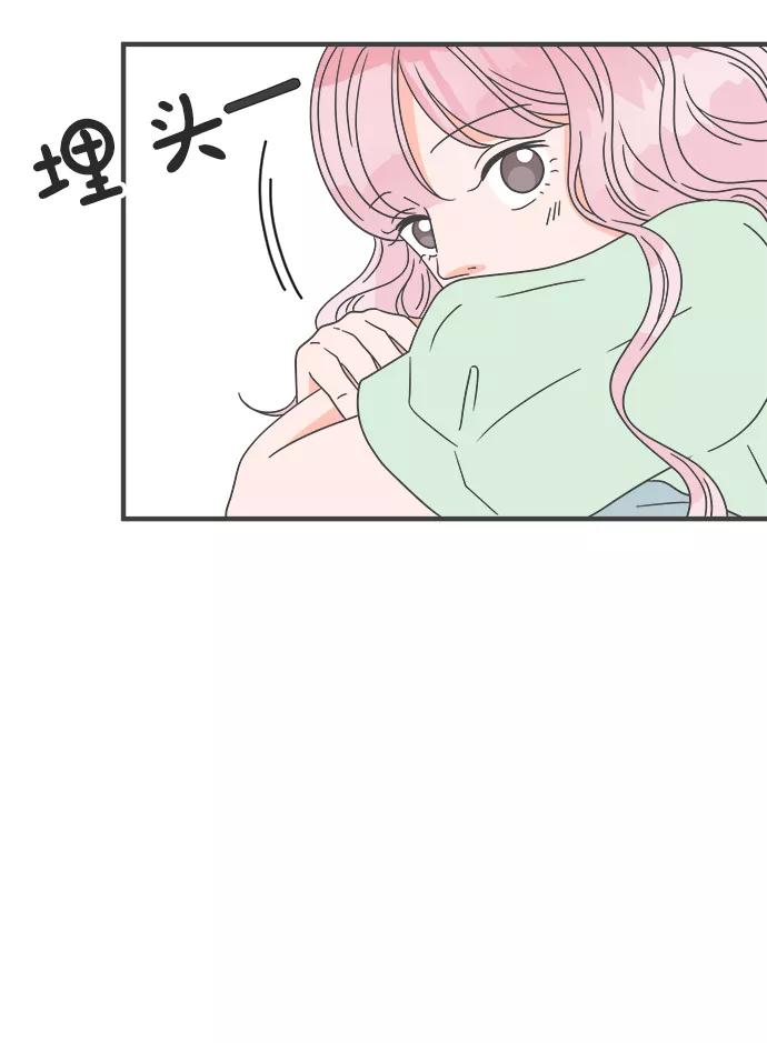 《正值青春的我们》[第38话] 有关单相思的完美结局（2） 第42页