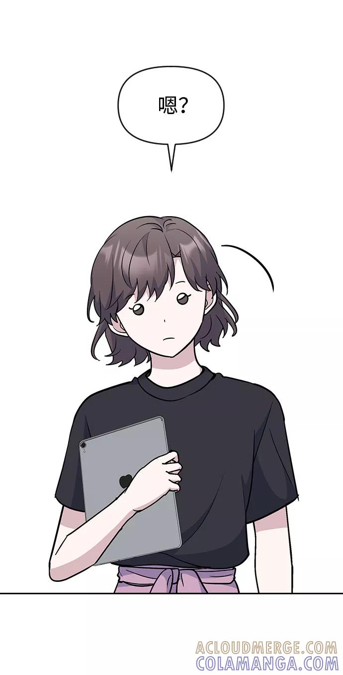 《逆袭爱豆》第39话 第40页