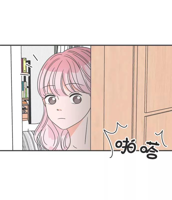 《正值青春的我们》[第39话] 好烫(1) 第29页