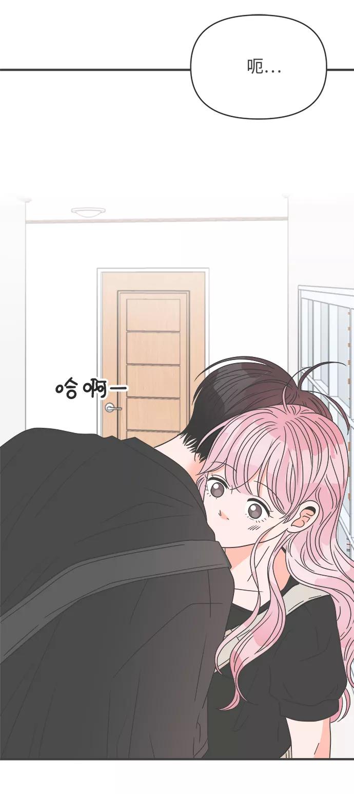 《正值青春的我们》[第39话] 好烫(1) 第78页