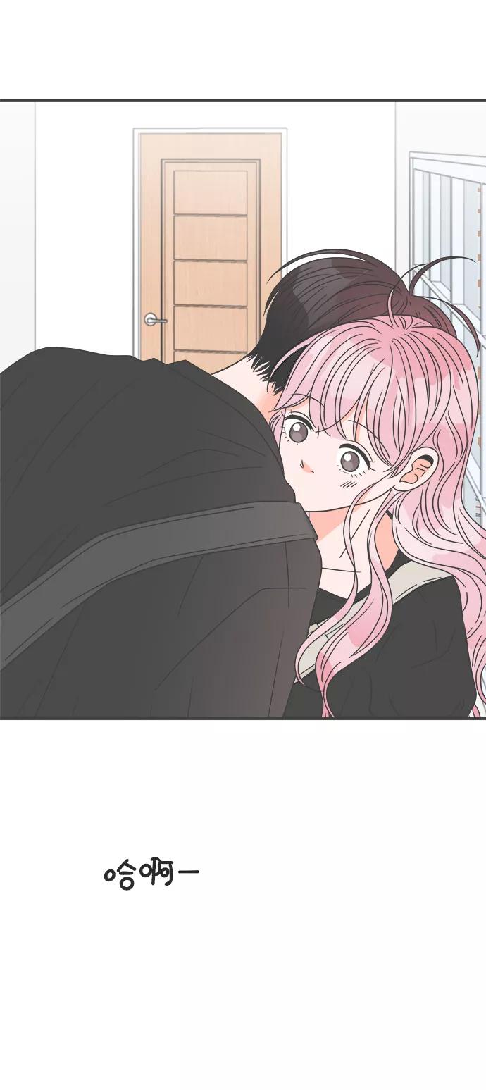 《正值青春的我们》[第40话] 好烫(2) 第3页