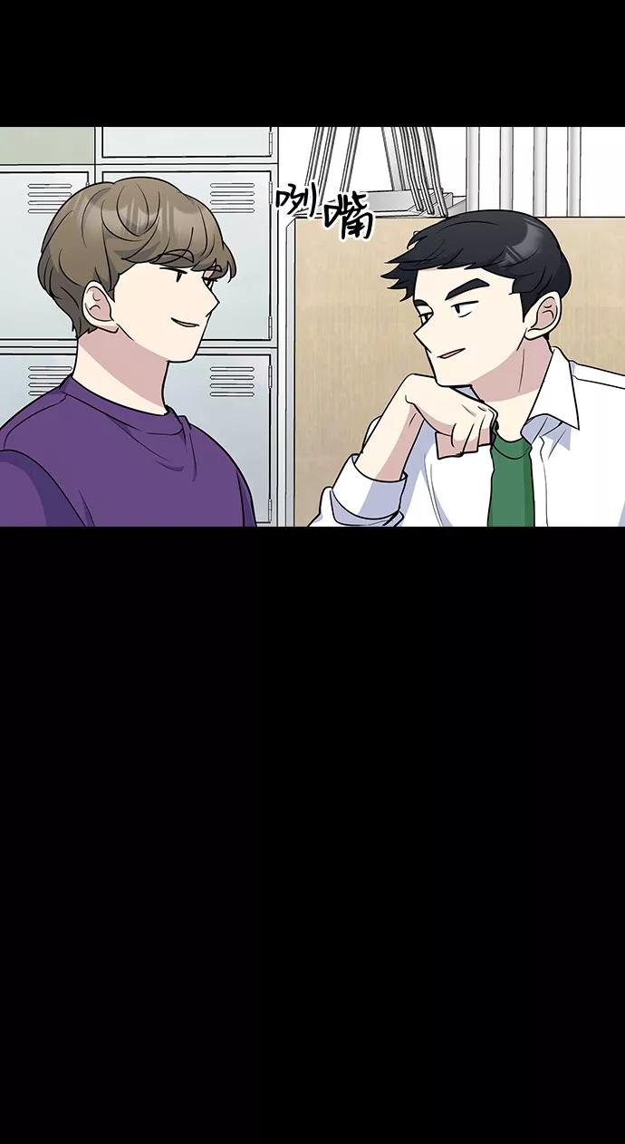 《逆袭爱豆》第40话 第45页
