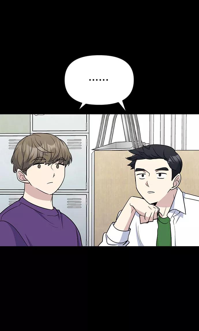《逆袭爱豆》第40话 第44页