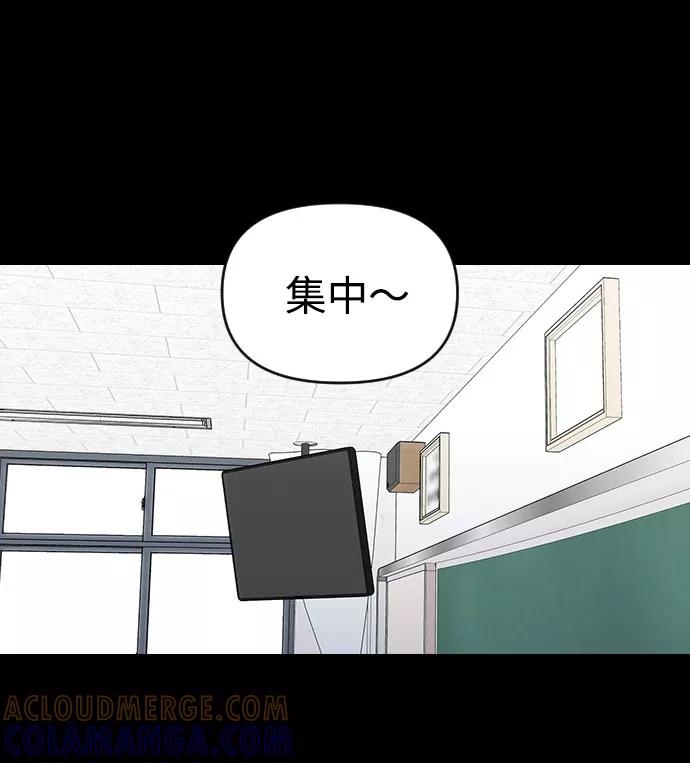 《逆袭爱豆》第40话 第28页