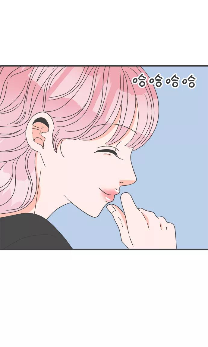 《正值青春的我们》[第41话] 好烫(3) 第29页