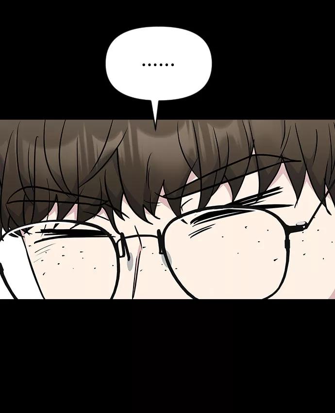 《逆袭爱豆》第41话 第47页