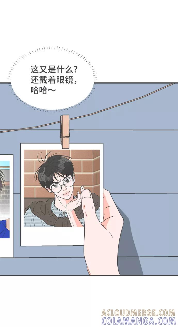 《正值青春的我们》[第41话] 好烫(3) 第28页