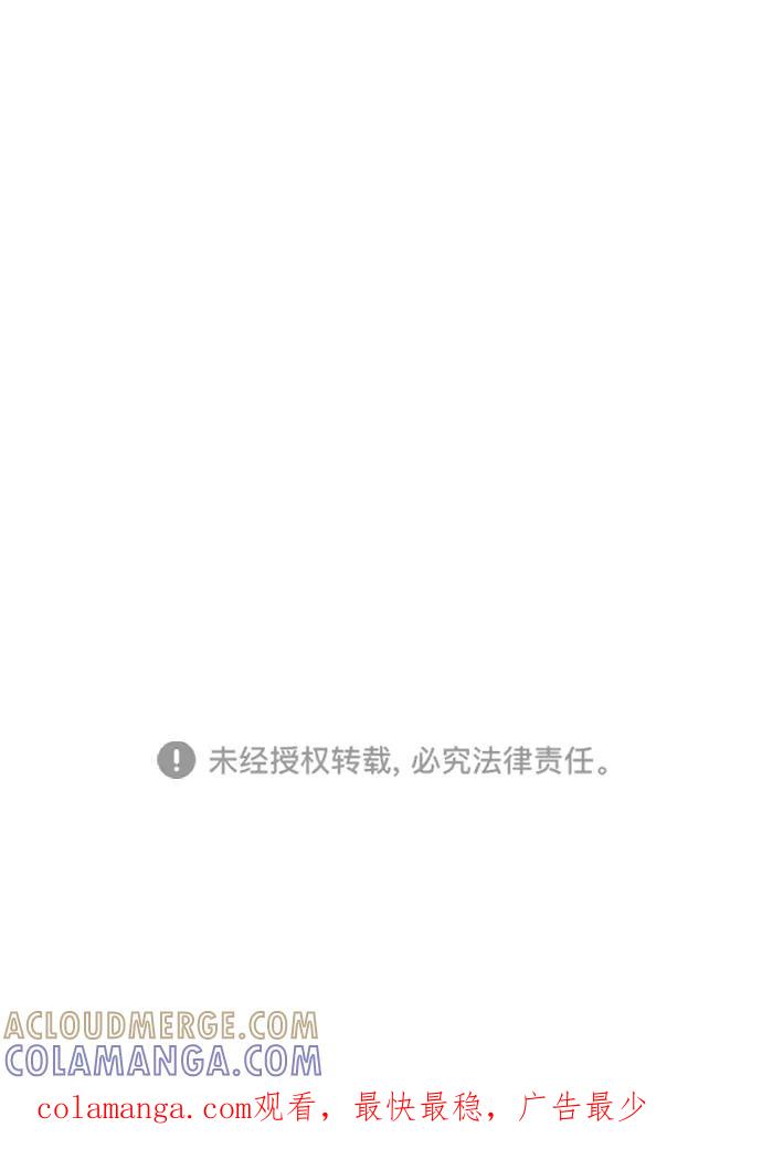 《正值青春的我们》[第42话] 好烫(4) 第97页