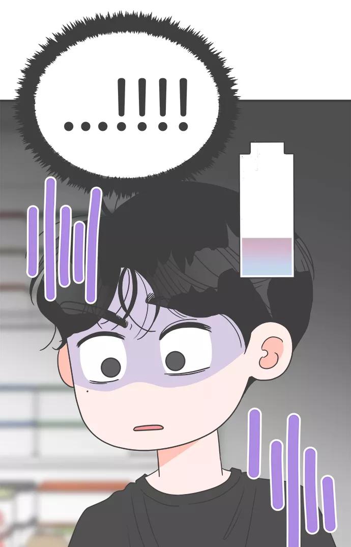 《正值青春的我们》[第42话] 好烫(4) 第35页
