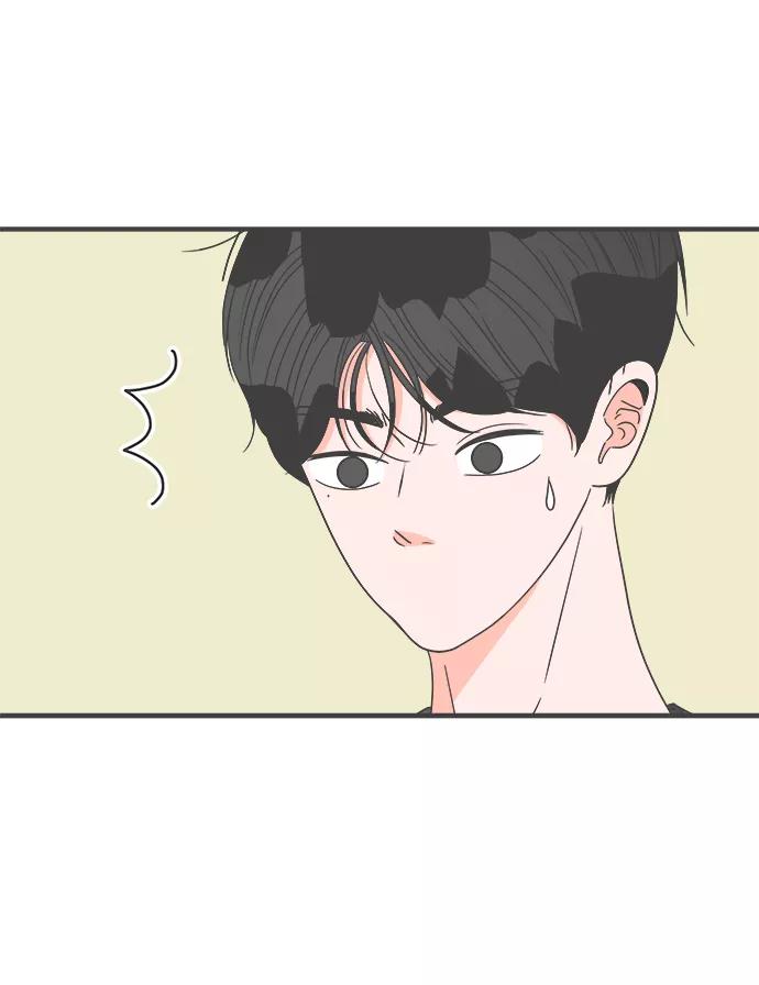 《正值青春的我们》[第42话] 好烫(4) 第14页