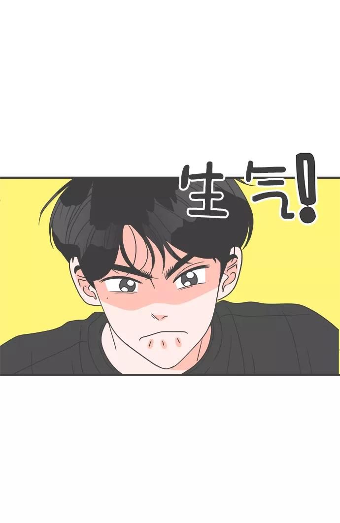 《正值青春的我们》[第42话] 好烫(4) 第62页