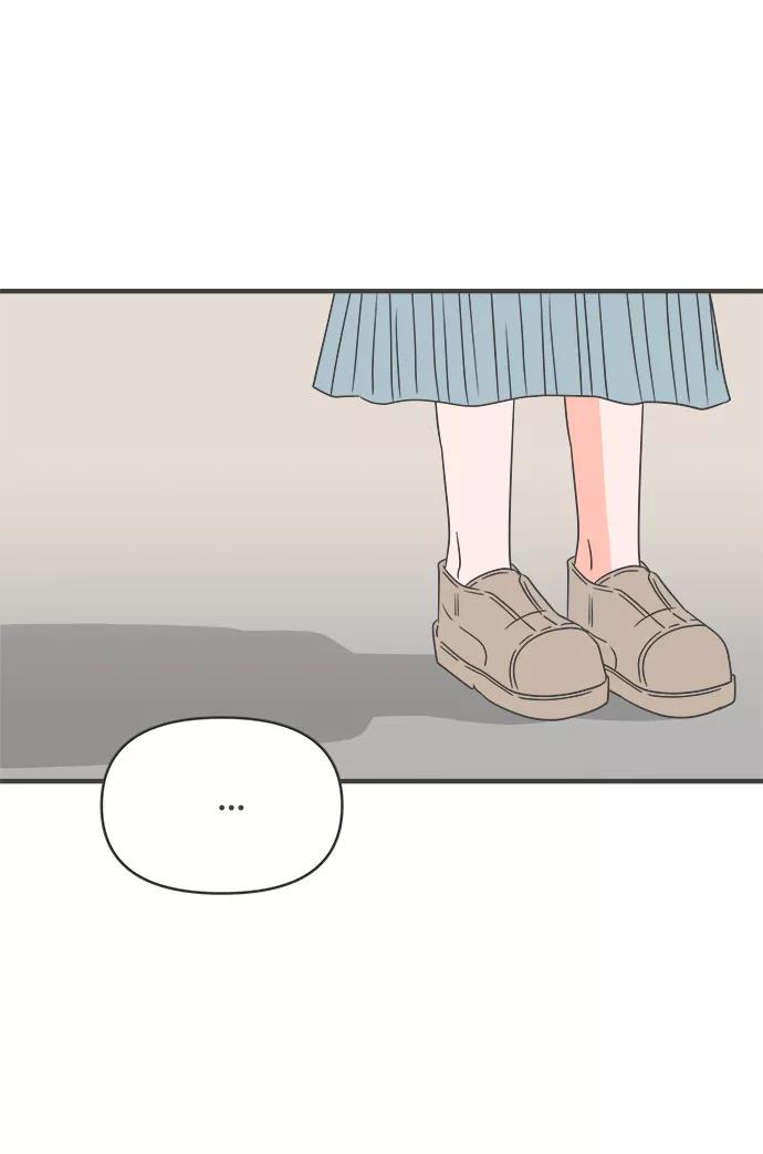 《正值青春的我们》[第43话] 摇尾乞怜 第17页