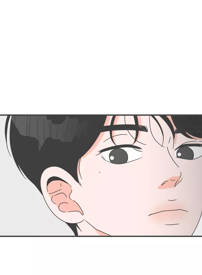 《正值青春的我们》[第43话] 摇尾乞怜 第39页