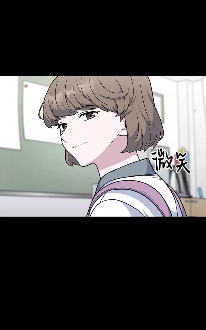 《逆袭爱豆》第43话 第9页