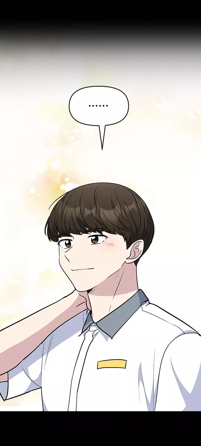 《逆袭爱豆》第43话 第41页